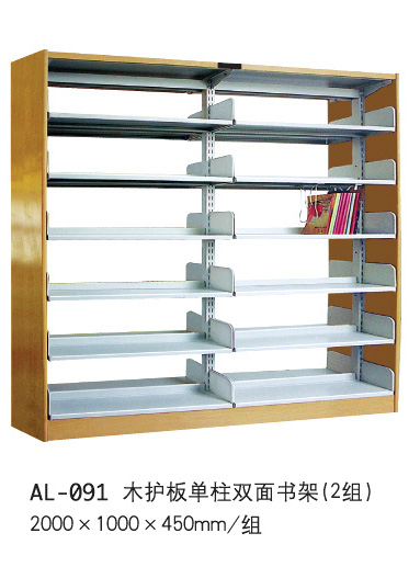 广州木护板单柱双面书架