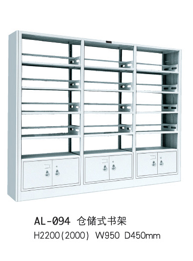 宝鸡仓储式书架